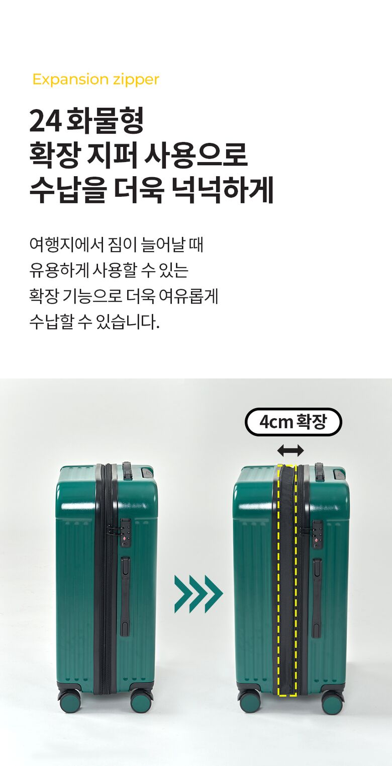 오버씨 상세_5